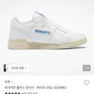 리복 GZ4962 27,740원 유배