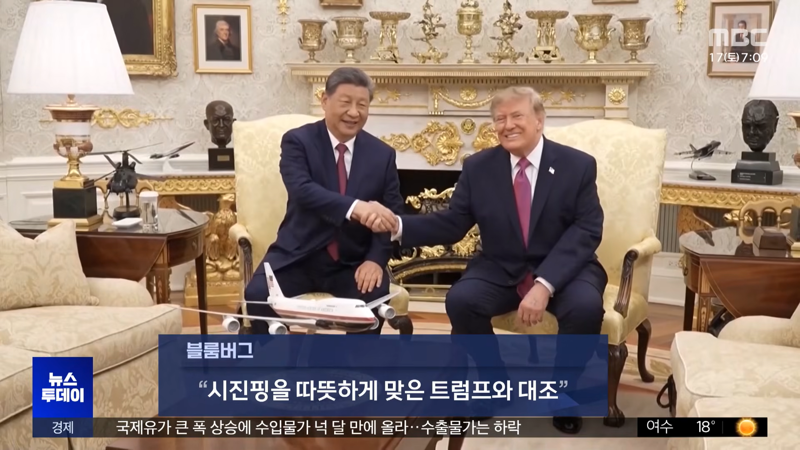 퇴출 당한 백악관 새대변인 중국 비하발언도 했었다 (7)