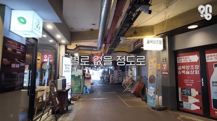 백종원표 예산시장, 지금은 어떻게 됐을까? (17)
