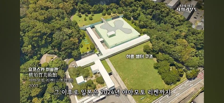싱글벙글 일본이 건축 최고 선진국인 이유를 알아보자 (17)