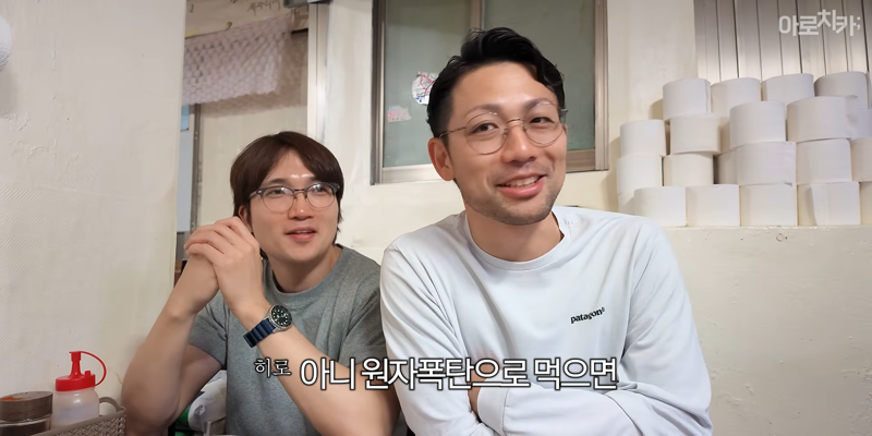 일본인한테 원자폭탄 먹인 한국인 (23)