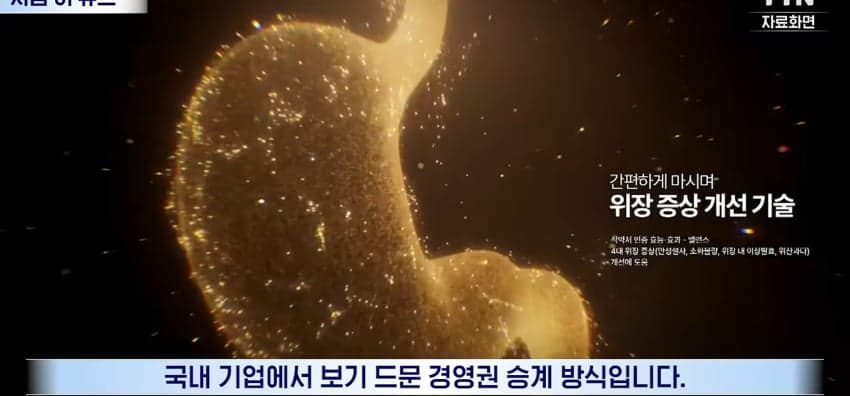 20년된 직원을 입양해 파격 승계.. (2)