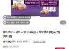 하림펫푸드 밥이보약 고양이 사료 3.4kg + 하루양갱 8g x 7개 헤어볼
