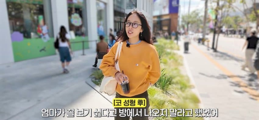 성형 오지게 많이 했었다고 솔직히 밝힌 황정음. (26)