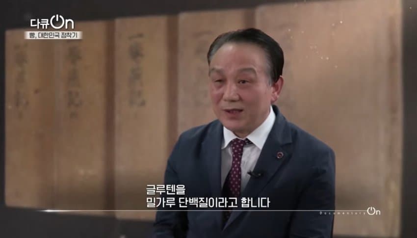 싱글벙글 조선시대 빵덕후 (24)