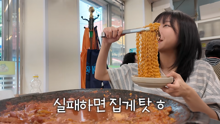 라면 한개 한입에 먹기 도전한 쯔양 ㄷㄷㄷㄷㄷ (17)