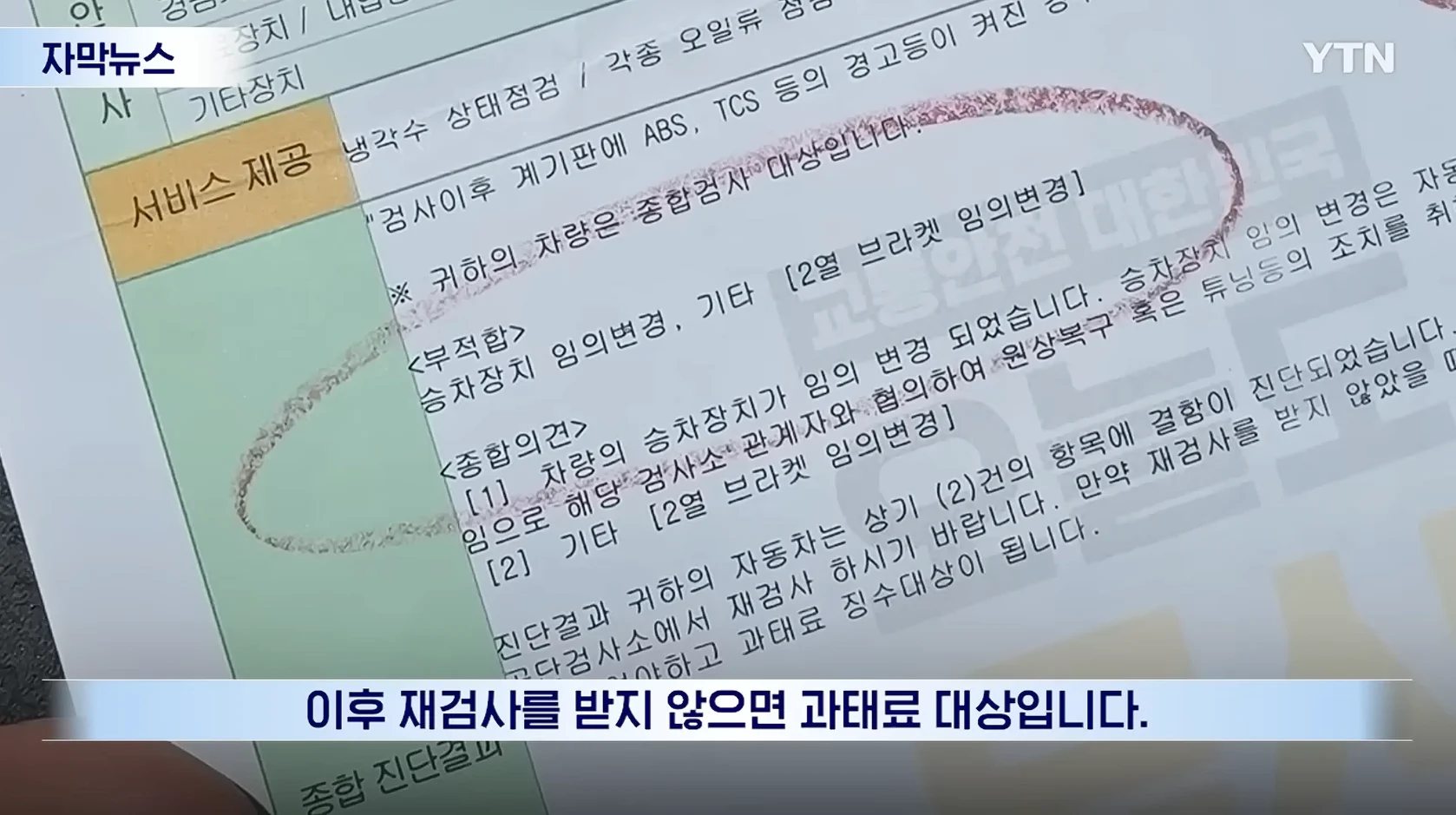 딜러 제안 따라 옵션 넣은 사람 ㄷㄷㄷㄷㄷ (7)