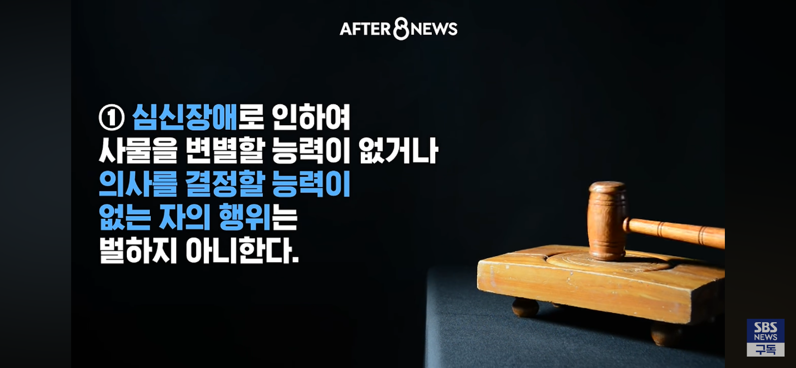 2500원절도 합의는 없다는 무인점포점주