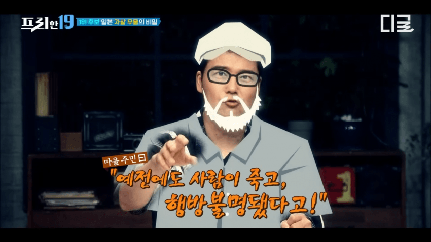 어느 개그맨이 일본 심령스팟 촬영 후 겪은 일이라함 (5)