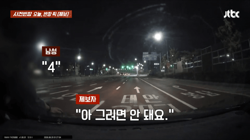 느닷없이 "5, 4, 3, 2, 1"...남의 차 박살낸 의문의 남성 (8)