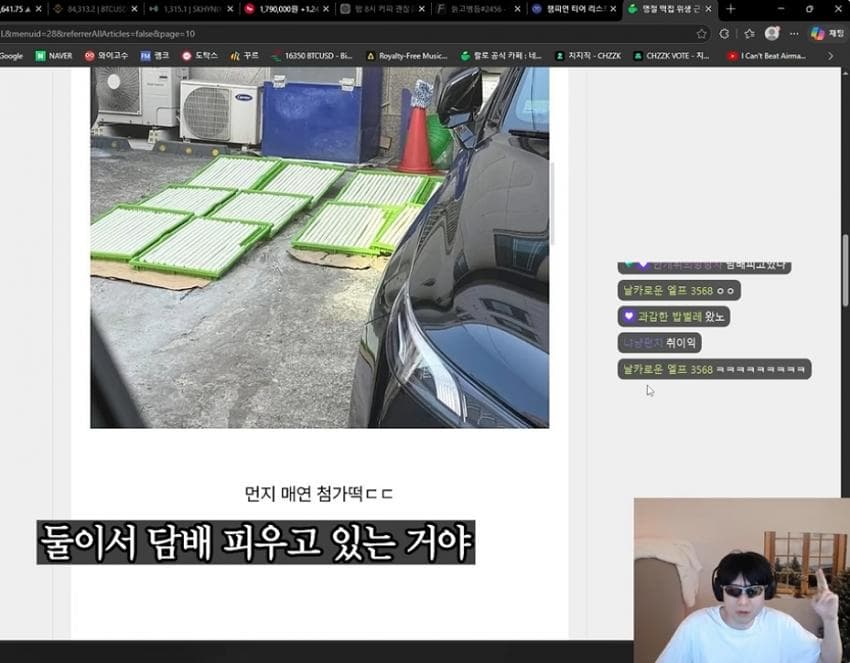 랄로가 중국집 먹으러 갔는데 바로 유턴한이유 ㄷㄷ (29)