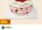 뚜레쥬르 스트로베리 프렌즈 생크림(1호)