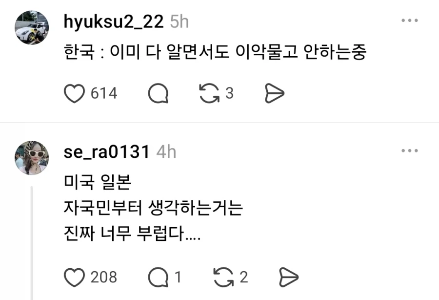 ?: 일본 부동산 외국 국적 표기 너무 부럽다 (6)