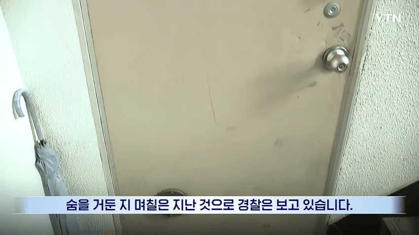 한집에서 고독사?...엄마·동생도 몰랐던 이유 (5)