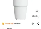 스탠리 켄처 H20 플로우스테이트 텀블러, 프로스트화이트, 591ml