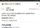 LG전자 휘센 오브제컬렉션 엣지 창호형 에어컨 + 설치키트 세트 방문설치