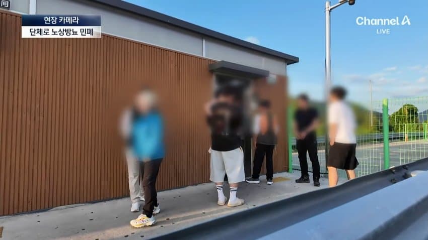 채널a) 화장실 옆에 두고 단체로 노상방뇨 (23)
