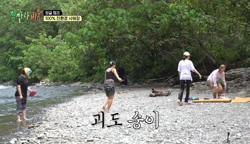 싱글벙글 정글에서 만나면 위험한 동물 (21)