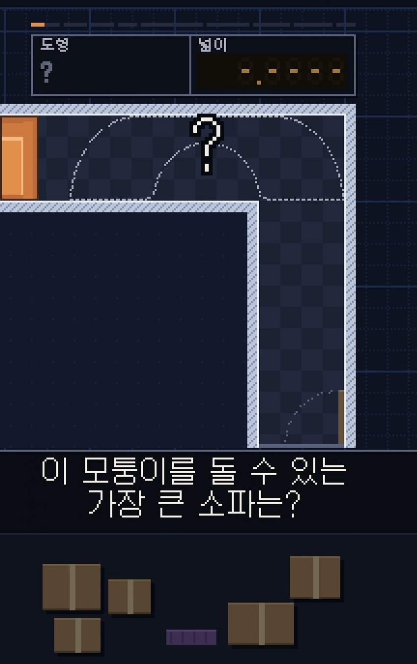 싱글벙글 58년 걸린 소파 문제 (2)