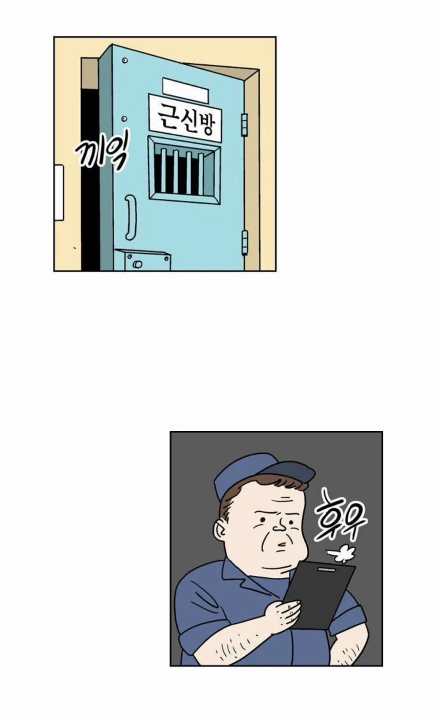 의외로 남자들은 잘 모르는 여고 관련 사실