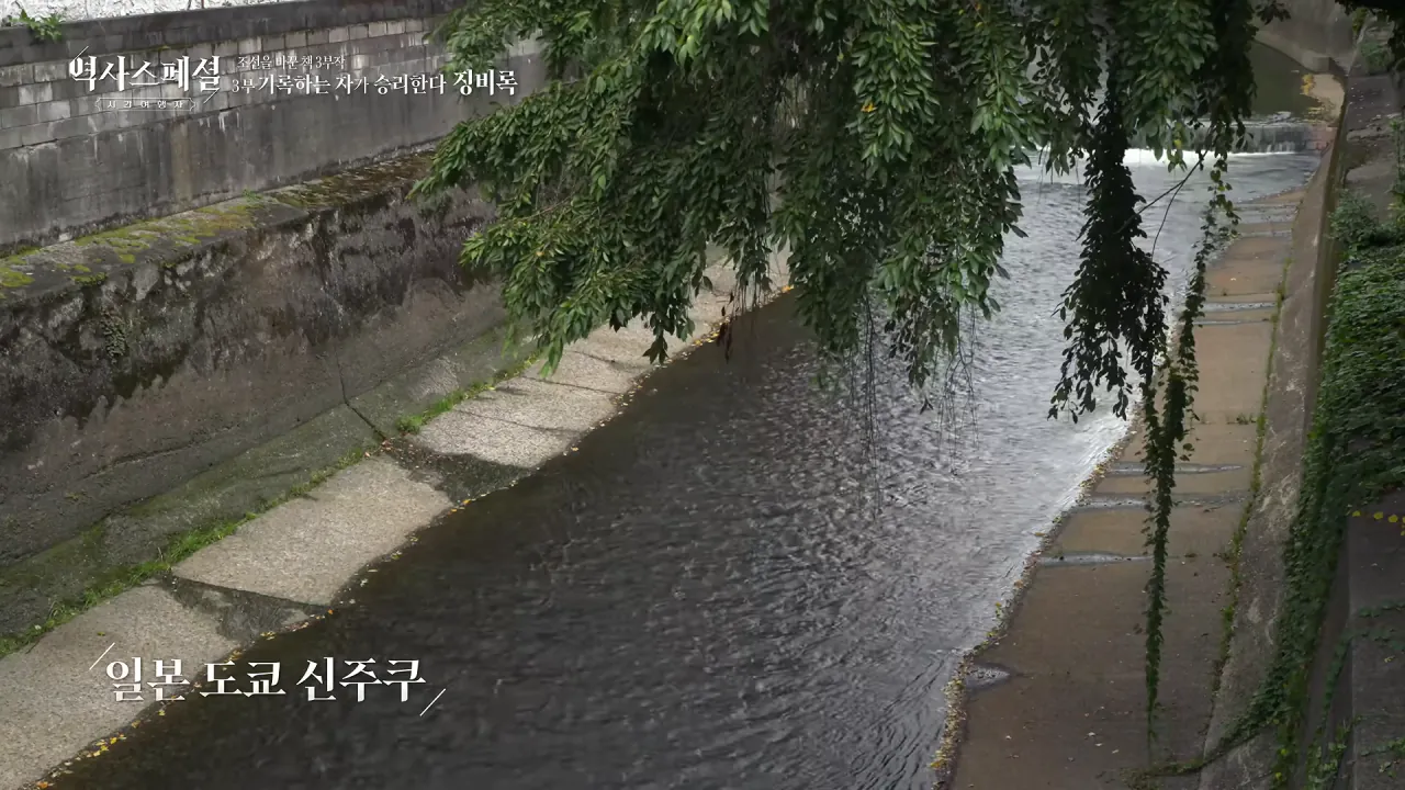 싱글벙글 임진왜란 만화 그리는 일본인..