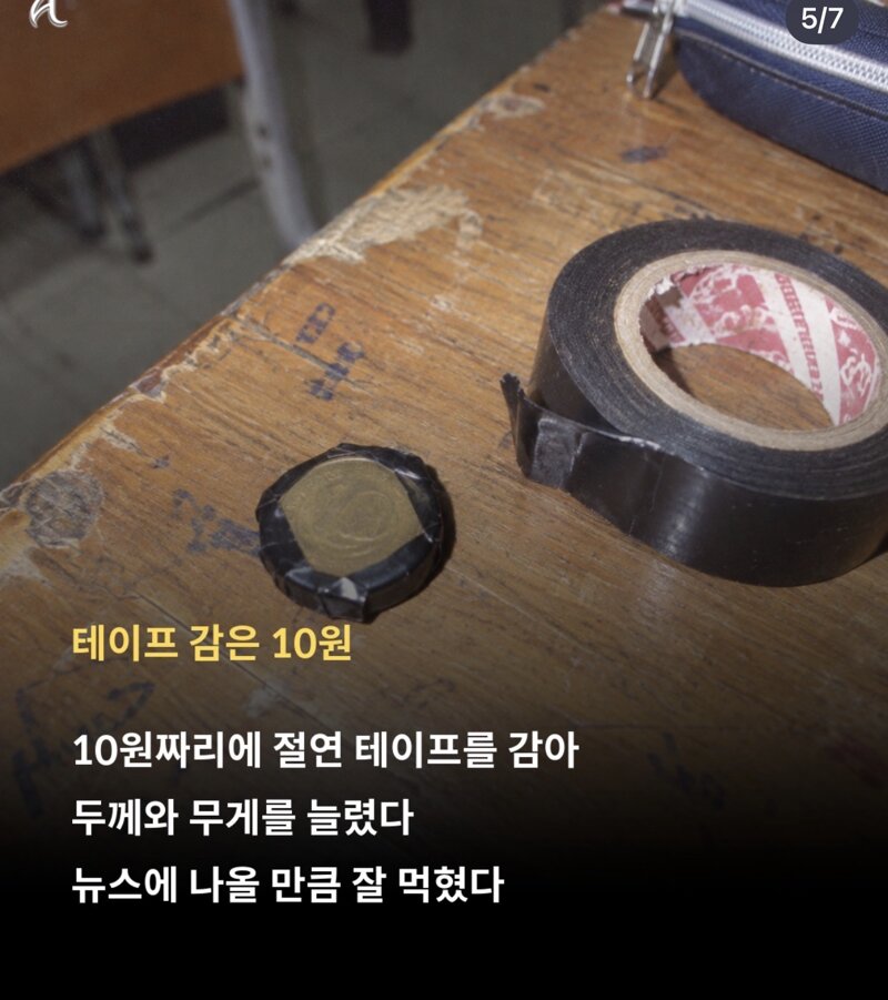 형들 이거 다 해봣죠??ㅋㅋ뒤조심. (5)