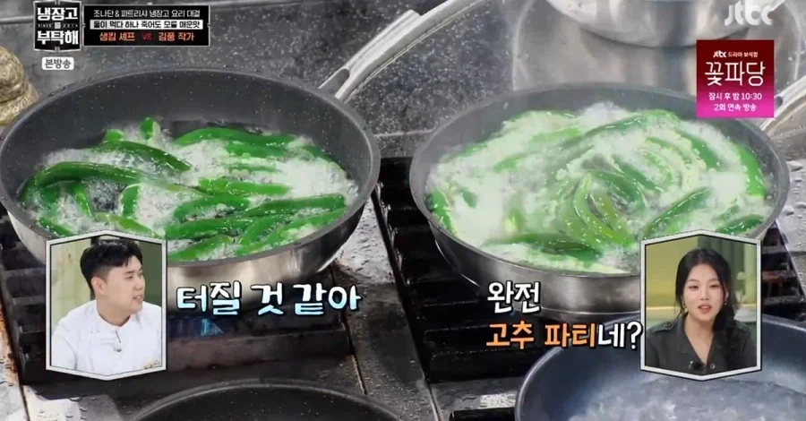 매운거 잘 먹는 사람도 못 먹는거