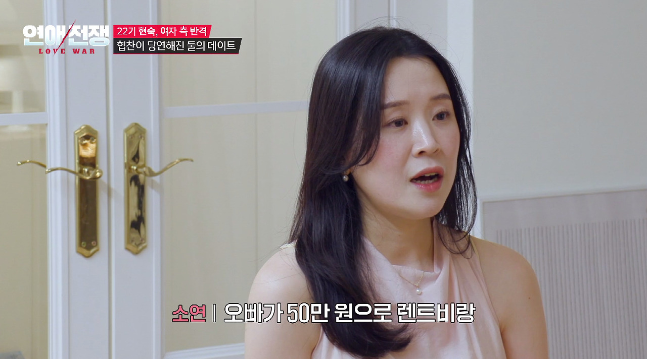 돈 없는 남자친구 눈치보고 협찬 받아서 데이트하는 여친 (25)