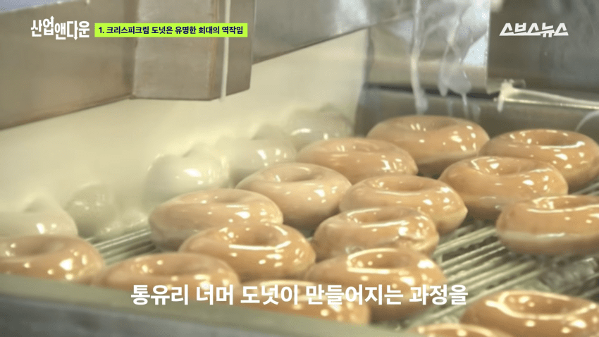 줄줄이 문닫는 크리스피 크림 근황 (8)