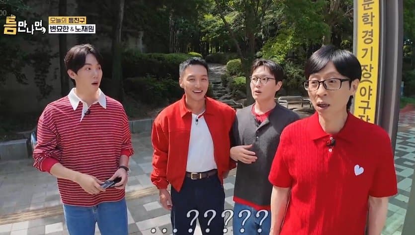 싱글벙글 인천 동네 수준에 진심으로 현타온 유재석 (25)