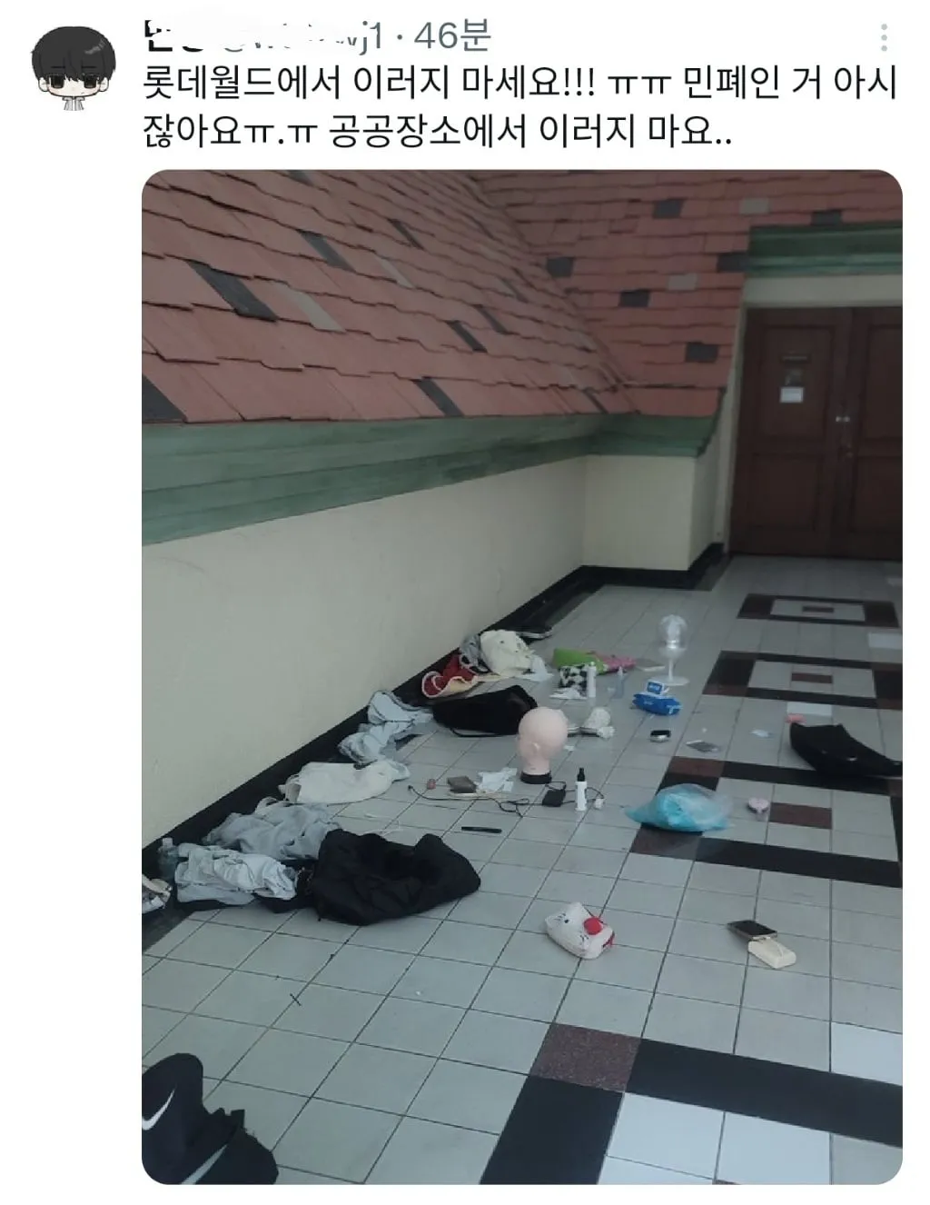 요즘 롯데월드.jpg