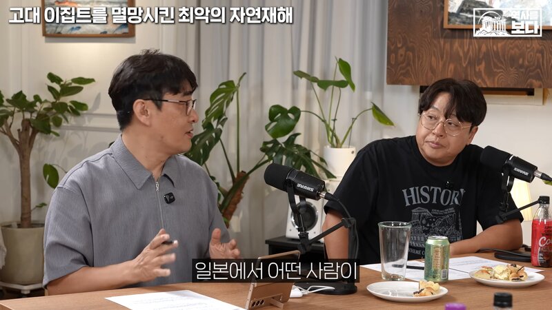 발해가 멸망한 이유 (3)