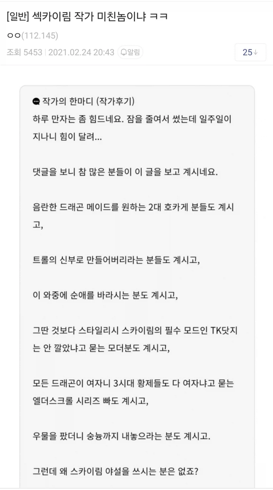 해리포터)한국인 : TS말포이 누가 만들어줘