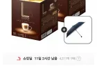 루카스더블샷라떼50T 2박스+우산증정
