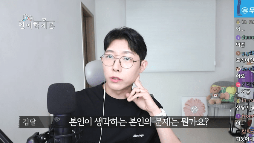 남친이 화나면 쌍욕해서 고민이라는 사연녀 (20)