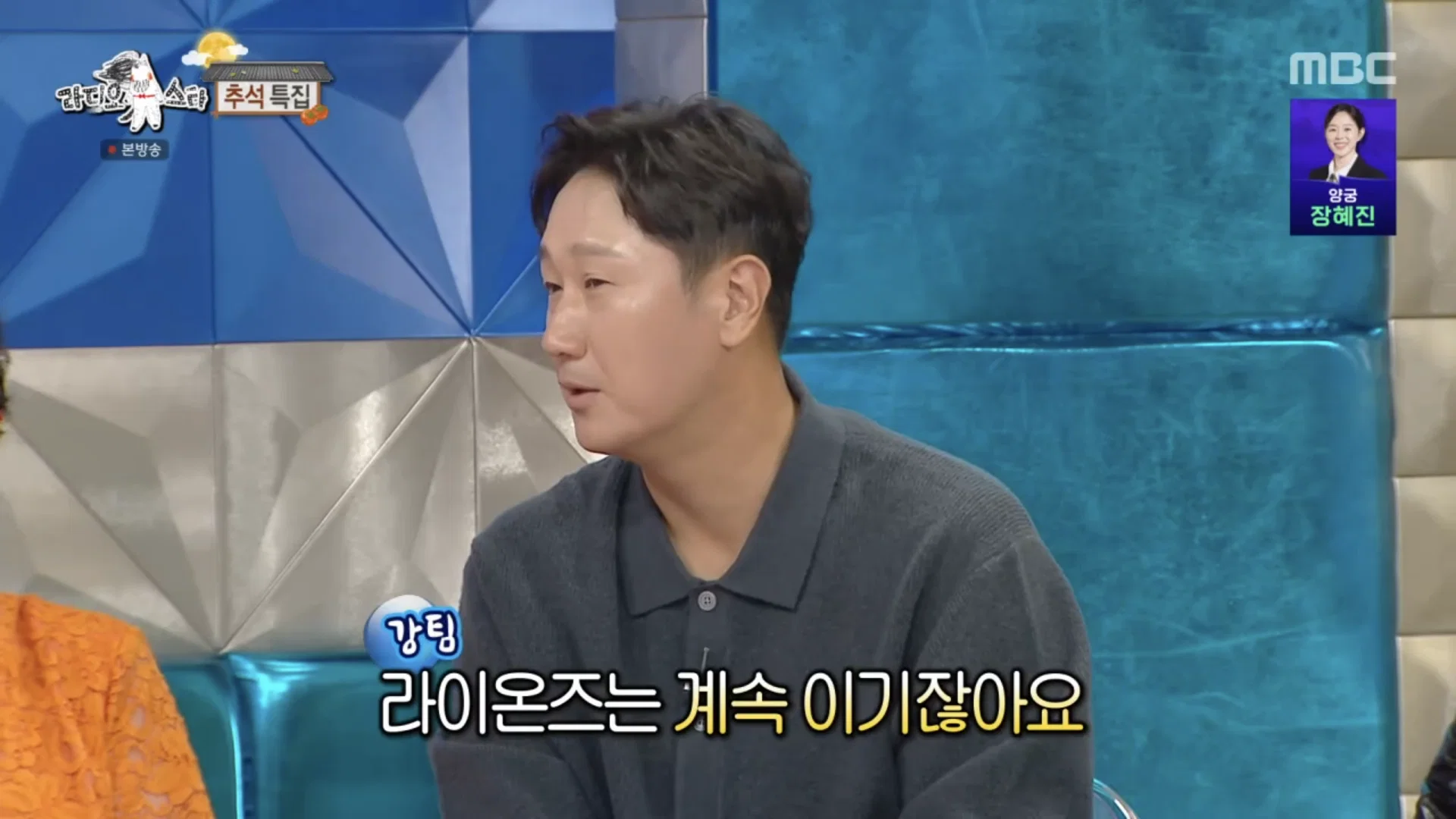 최근에 롯데응원하다가 야구 응원팀 바뀌었다는 이대호 딸.. (10)