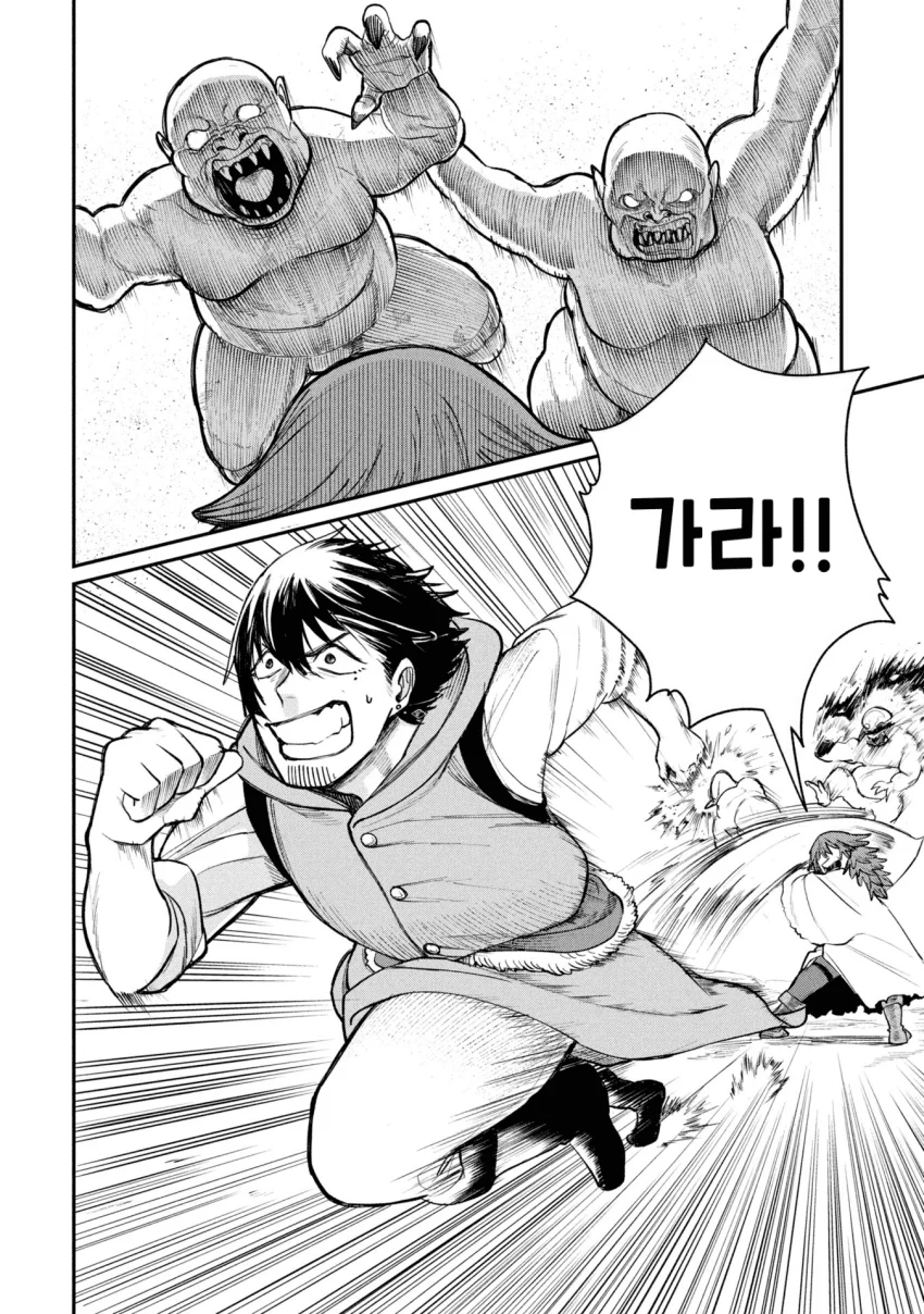 던전의 시체 운반꾼 아가씨 (3) manhwa (10)