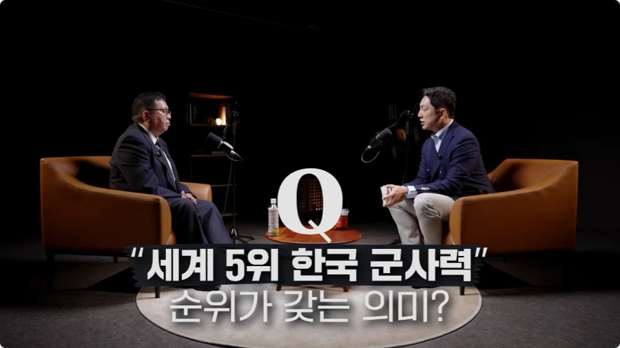 한국 군사력 5위가 의미 없는 이유