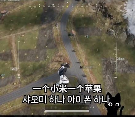 중국 공안이 쓰는폰은??? 국제결혼도 못하는 슬픈현실 ㅜㅜㅜㄷ (27)