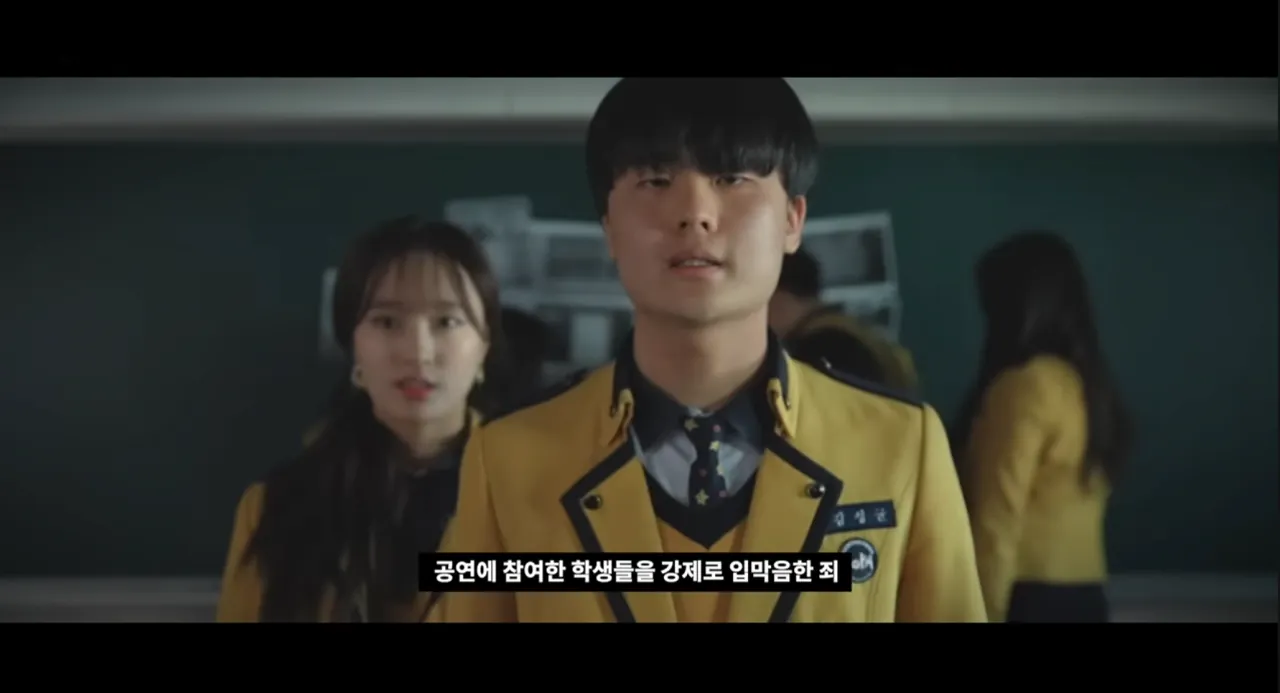 학교의 비리를 폭로한 학생들 (8)
