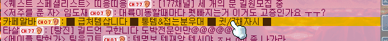 실시간 메랜고확 jpg