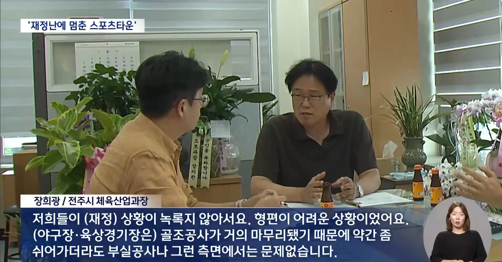 Screenshot_20260729_202531_YouTube.jpg