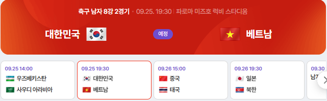 갑자기 목숨걸고 해야하는 경기로 바뀜