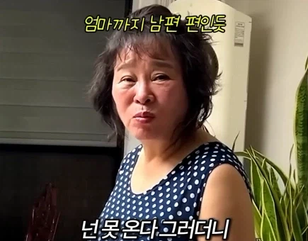 오빠가 왜 여기있어? (8)
