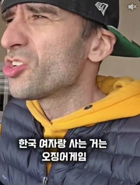 한국여자랑 사는거는 오징어게임실사판이라는 외국형ㅋㅋㅋㄷㄷ