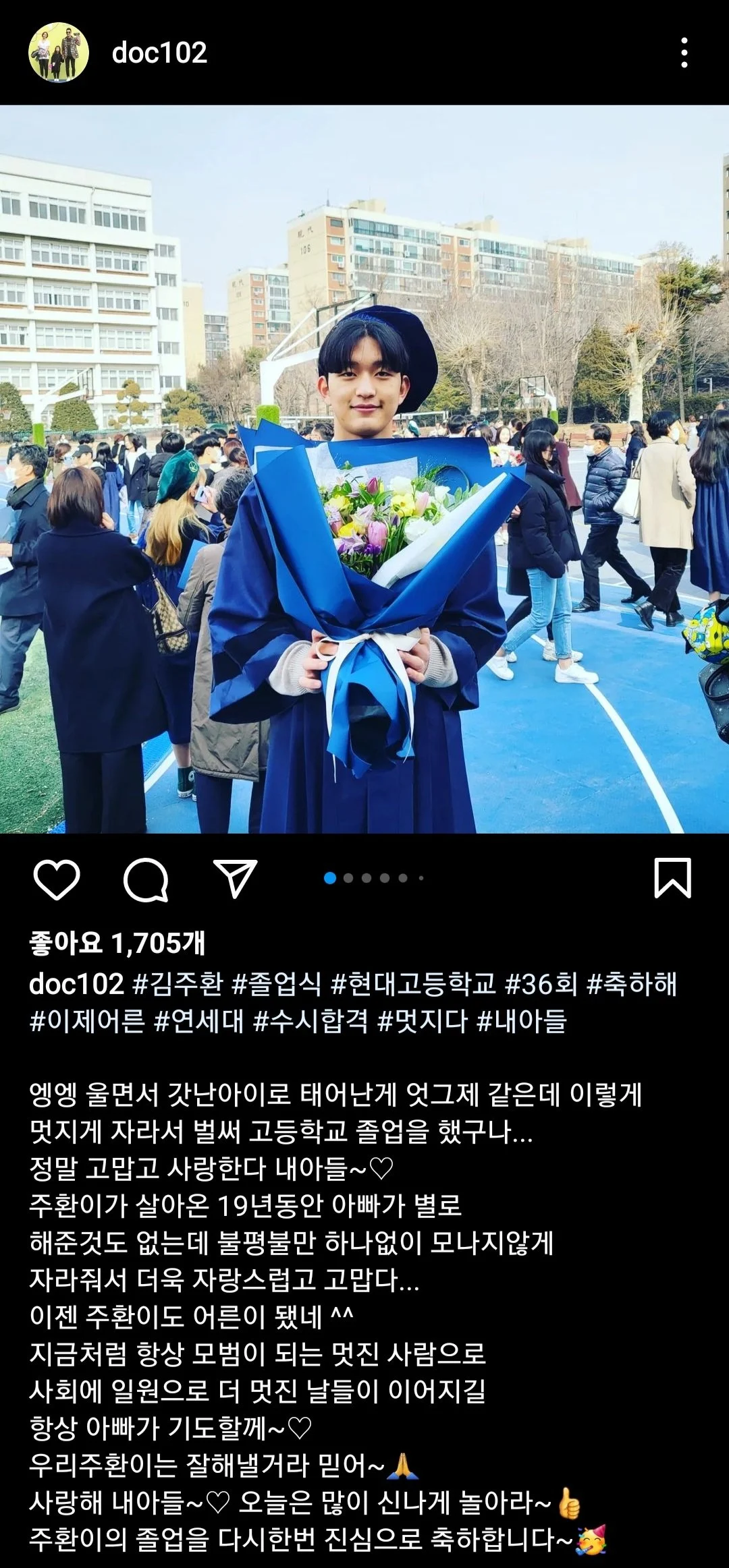 김창렬이 많이 유해진 이유 (8)