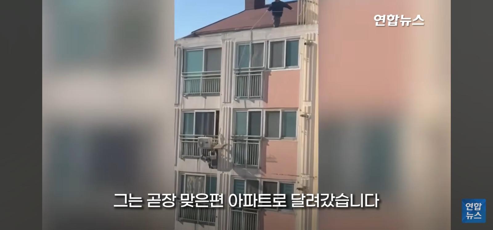아파트 14층 난간서 비명 (28)