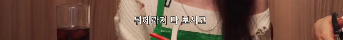 처음보면 살짝 놀랄 수 있다는 방금 공개된 미야오 신곡 안무.... (5)