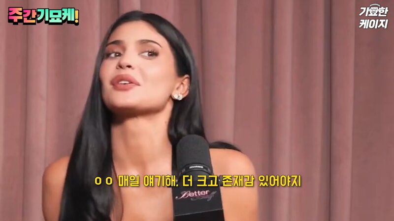 티모시 샬라메의 취향 (3)