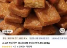 김규흔 패스츄리형 약과 400g